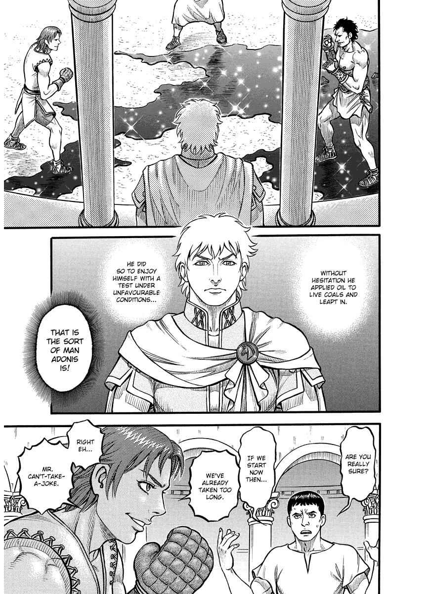 Kendo Shitouden Cestvs Chapter 17 14